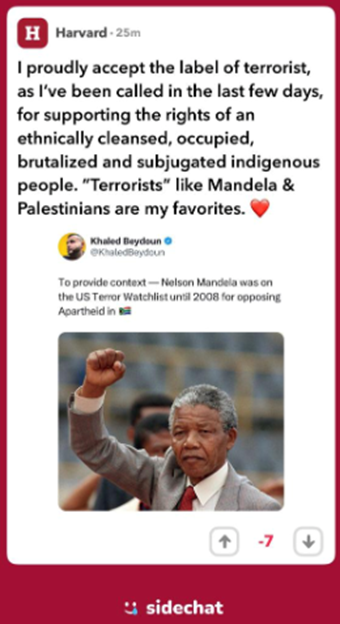 Undated student screenshot from Sidechat