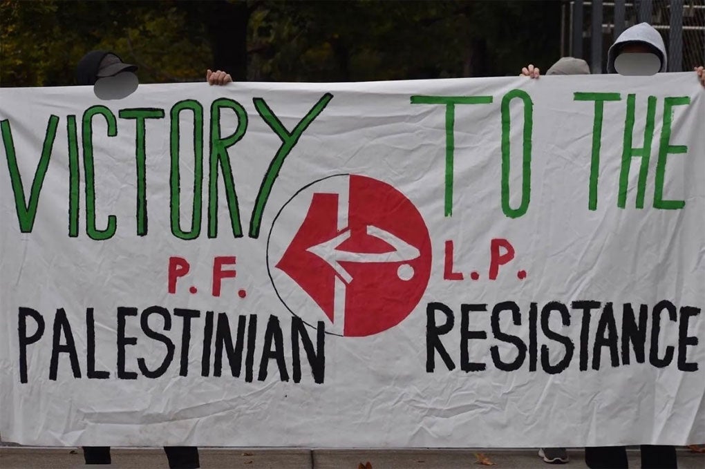An anti-Israel banner that reads, “Victory to the Palestinian Resistance” and “PFLP” with the Popular Front for the Liberation of Palestine symbol in the middle