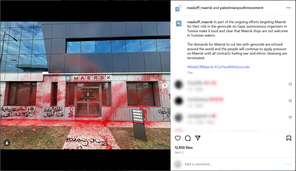 Palestinian Youth Movement - Maesk