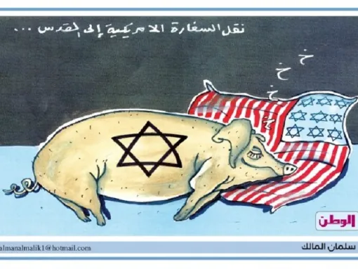 Anti-Semitic Qatari Cartoon