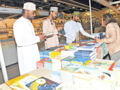Anti-Semitic titles are listed on the web site for the 2019 Muscat International Book Fair