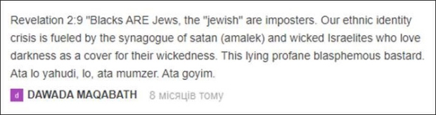 Dawada Maqabath Online Post on Jewish Imposters