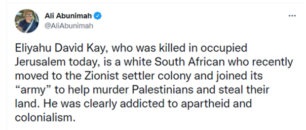 anti Israel Activists