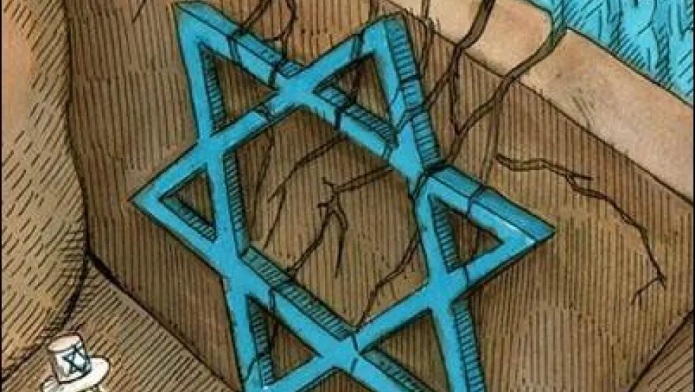 Star of David 2