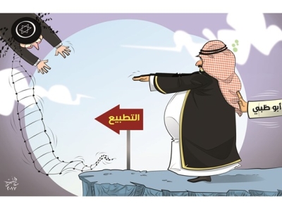 al-arab cartoon