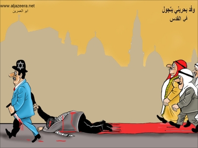 al-jazira cartoon