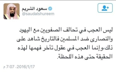Saud Al Shureem anti-semitic Tweet