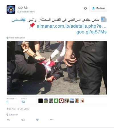 An al-Manar Tweet showing a stabbed Israeli civilian. The caption reads, "an Israeli soldier stabbed in occupied Jerusalem"