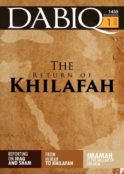 Cover of the first issue of Dabiq, ISIS