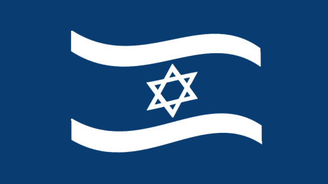 Israel - flag